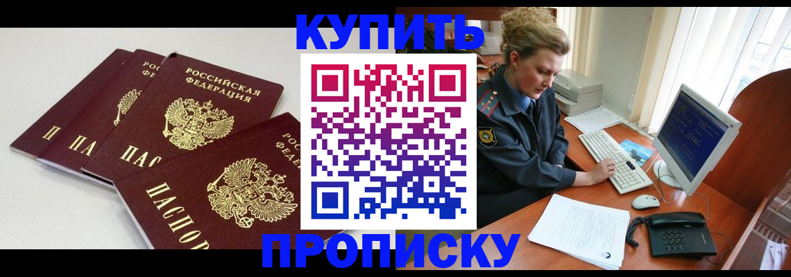 найти адрес прописки в Ряжске