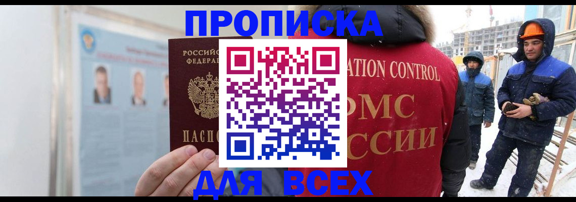 временная регистрация адрес в Ряжске