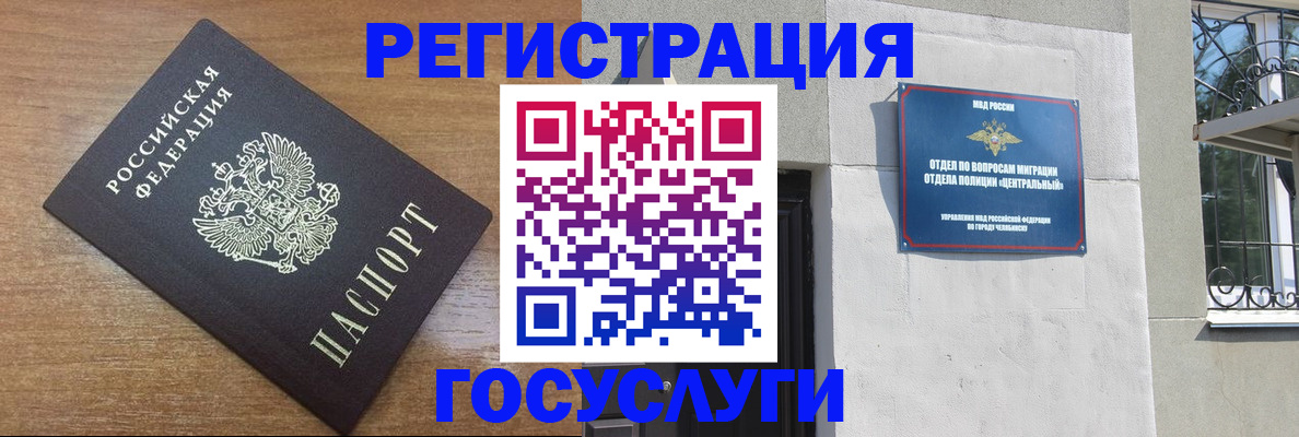 временная регистрация адрес в Ряжске