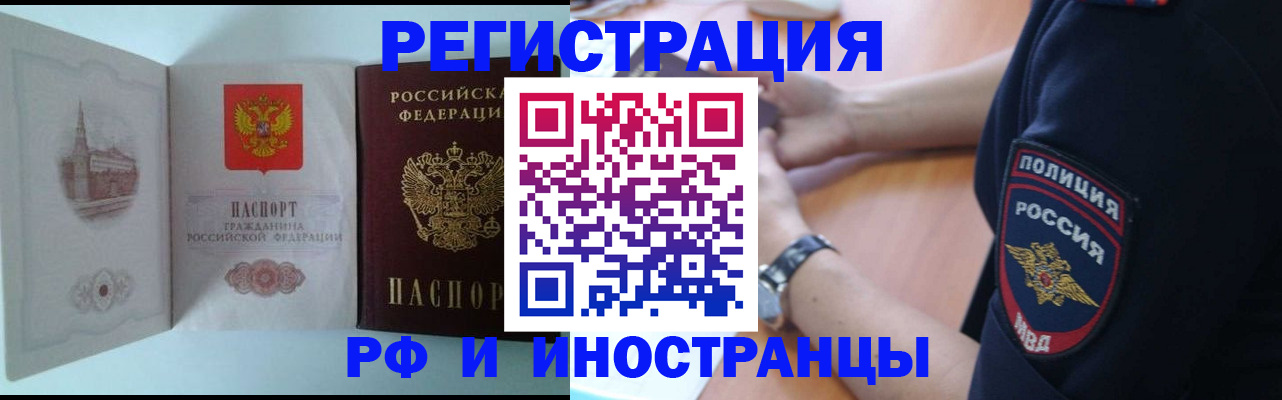 найти адрес прописки в Ряжске