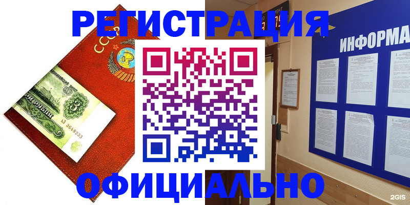 прописка 2025 в Ряжске